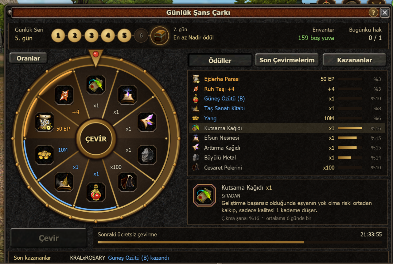 Averos2 Global Metin2 mobile screenshot 7